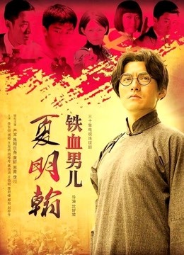 我的爱人是恶女 EP6 pc 安卓 3.1g